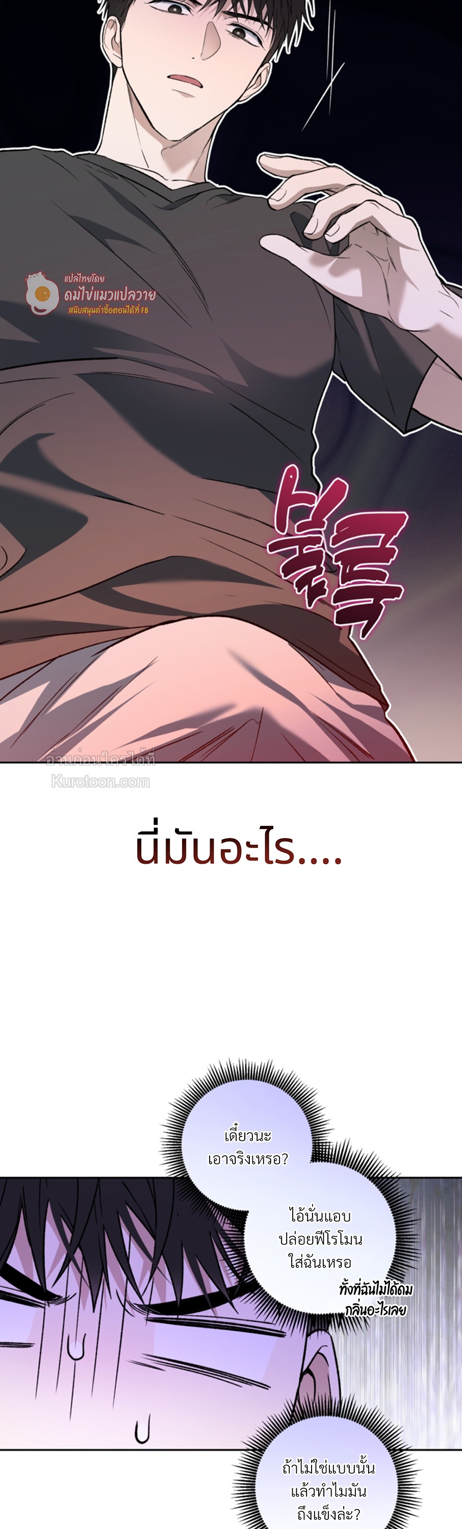 หน้า 44